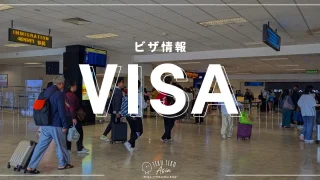 VISA